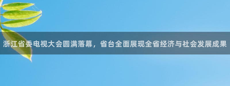 河豚体育直播cba免费下载
