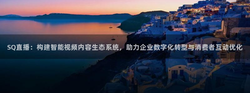 nba河豚体育直播